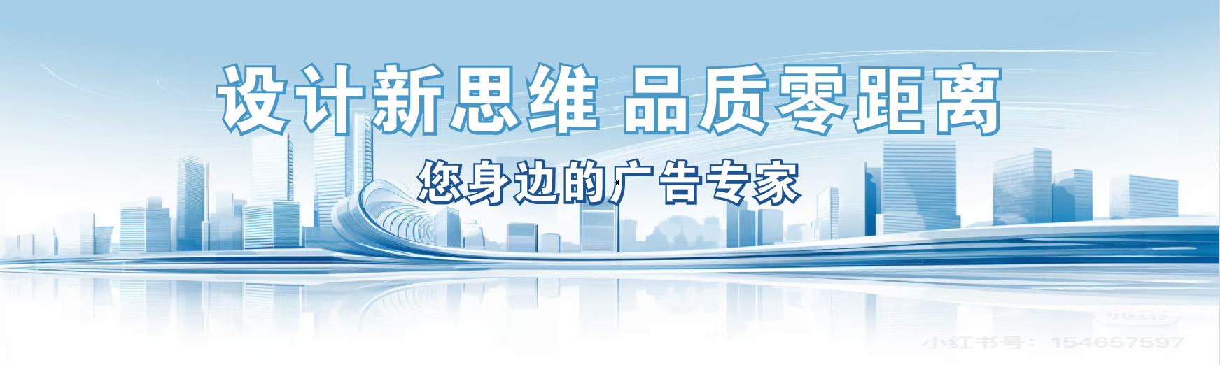 资中凯创传媒-全方位宣传渠道