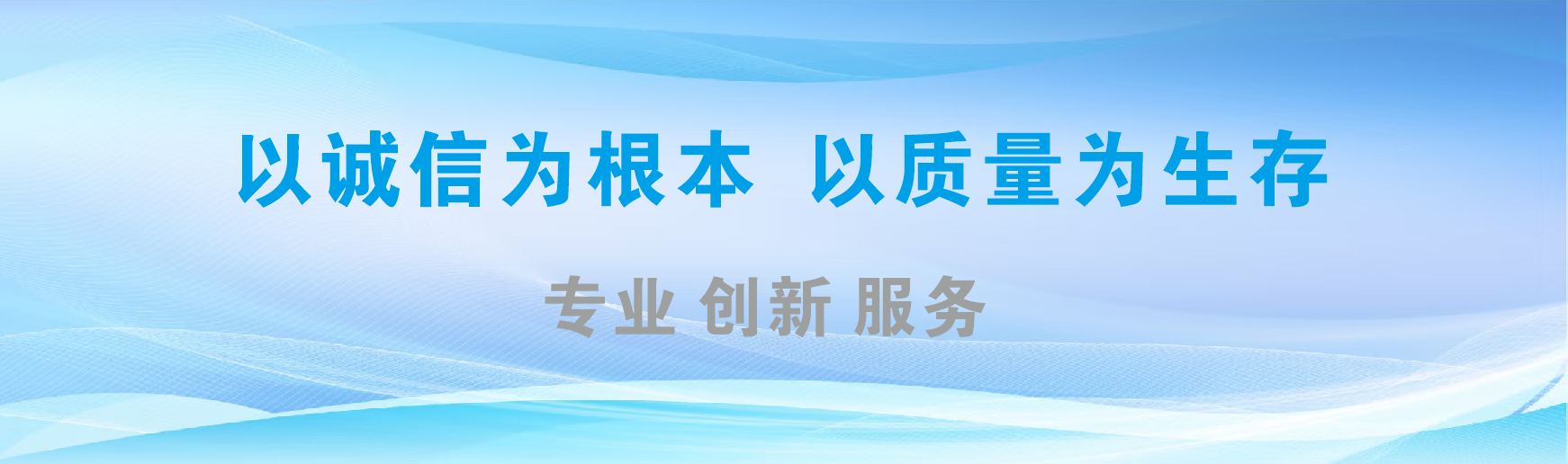 资中凯创传媒-全国户外广告发布商