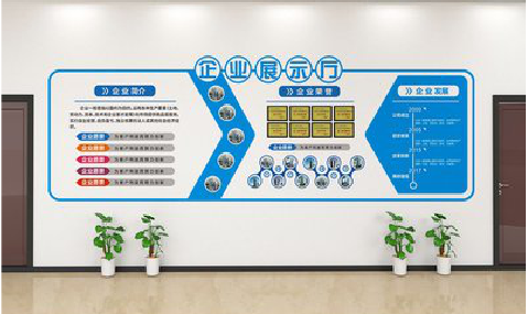 资中设计师必看的文化墙设计定律。