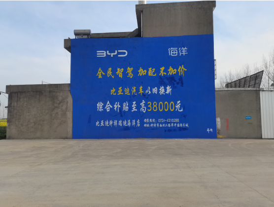 资中墙固是否有必要刷？