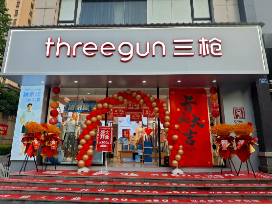 资中三枪连锁店装修