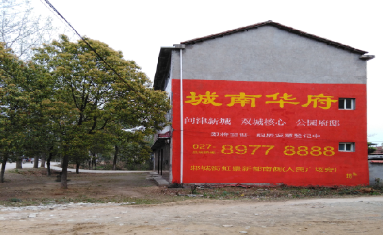 资中分析哪些行业适合做墙体广告？