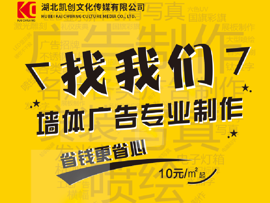 资中如何增加广告公司的业务量？