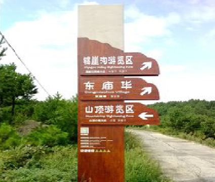 资中标识标牌制作验收标准有哪些？