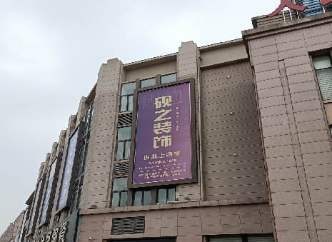 资中高空喷绘如何安装？