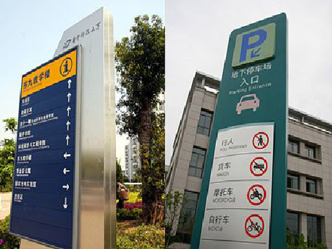 资中如何维护和保养标识标牌？