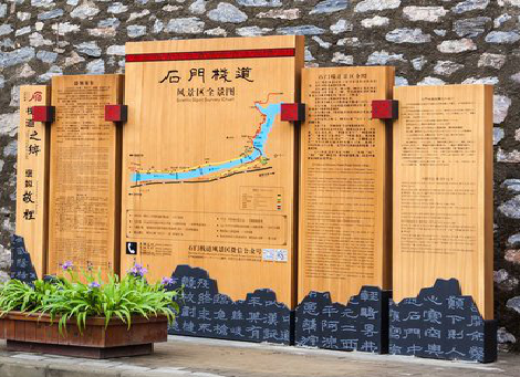 资中景区标识牌居然有这么多功能，让我来告诉你吧!