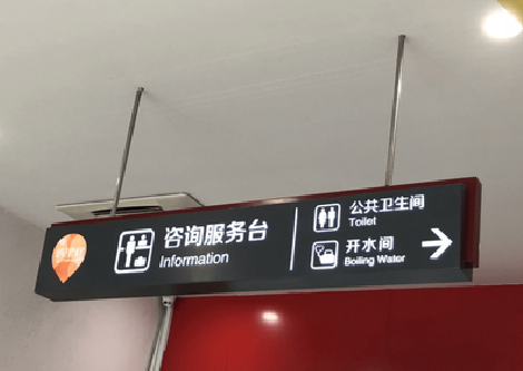 资中商场标识牌如何和商场整体装修风格保持一致？